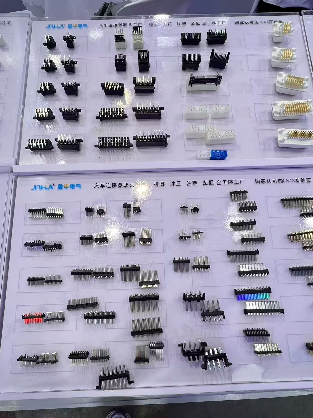 Custom PCB header and automotive connector series with different pin counts and structures